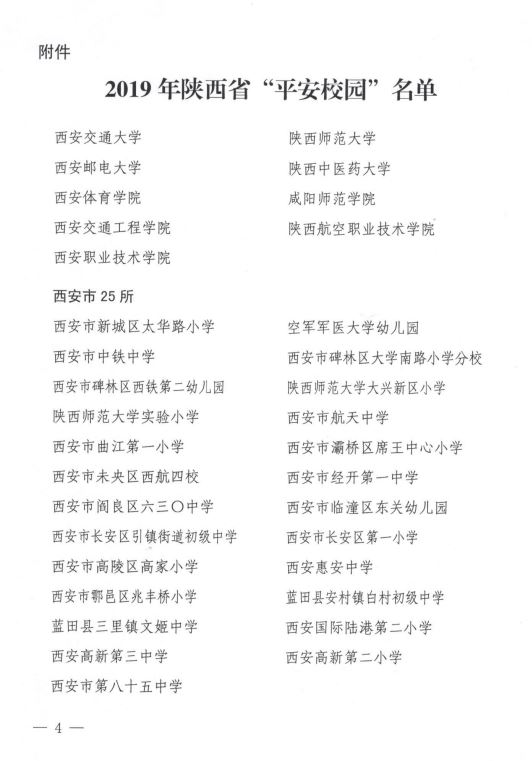 vsport体育备用网址